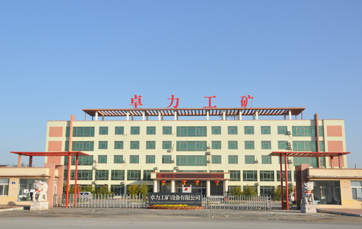 濟(jì)寧卓力工礦設(shè)備有限公司專業(yè)生產(chǎn)三環(huán)鏈,萬能環(huán),圓環(huán)鏈,連接環(huán),鋸齒環(huán),弧齒環(huán),梯齒環(huán)及礦山施工設(shè)備的綜合性公司 濟(jì)寧卓力工礦設(shè)備有限公司專業(yè)生產(chǎn)三環(huán)鏈,萬能環(huán),圓環(huán)鏈,連接環(huán),鋸齒環(huán),弧齒環(huán),梯齒環(huán)及礦山施工設(shè)備的綜合性公司